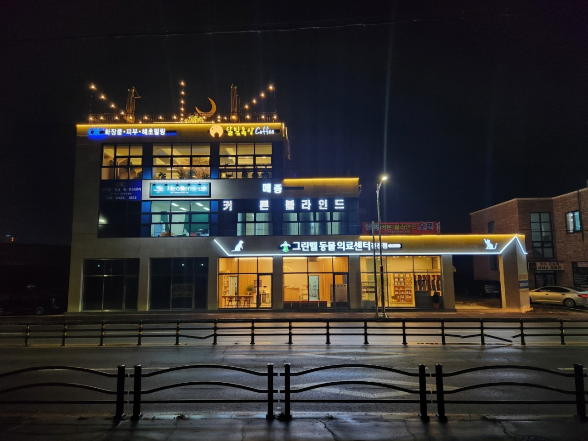 2023년 진천점 확장이전