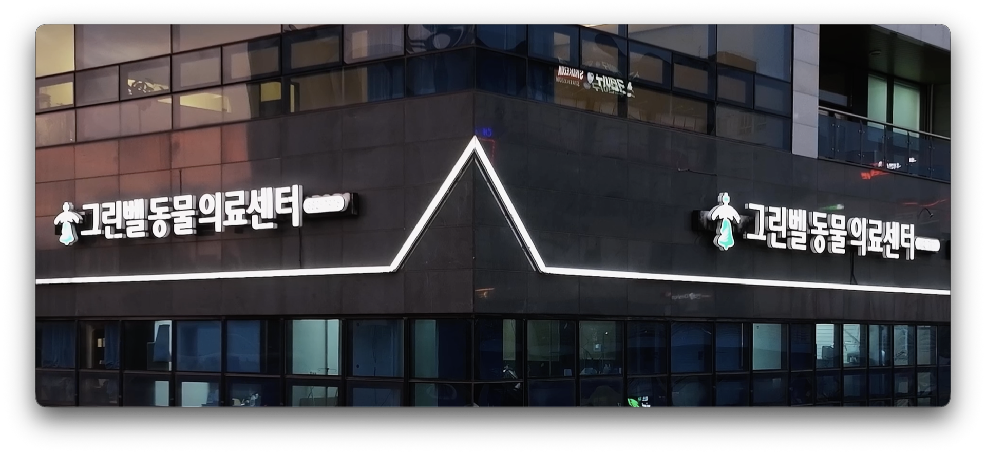 2018년 혁신도시점 개원