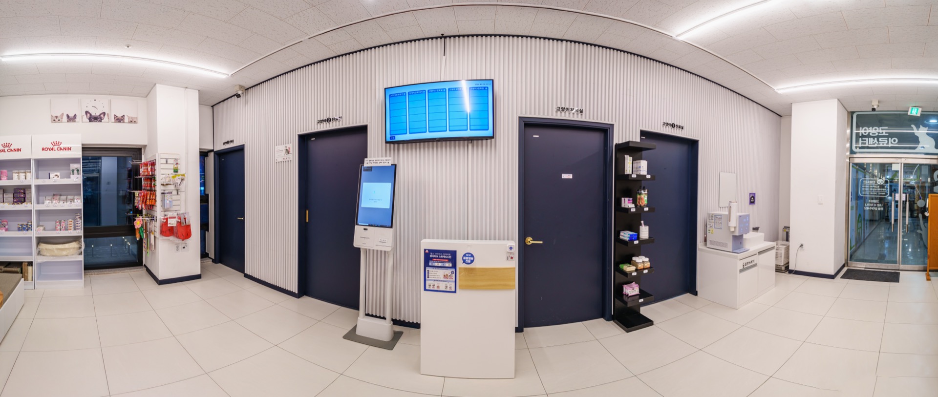 혁신도시점 고양이진료대기실 파노라마전경